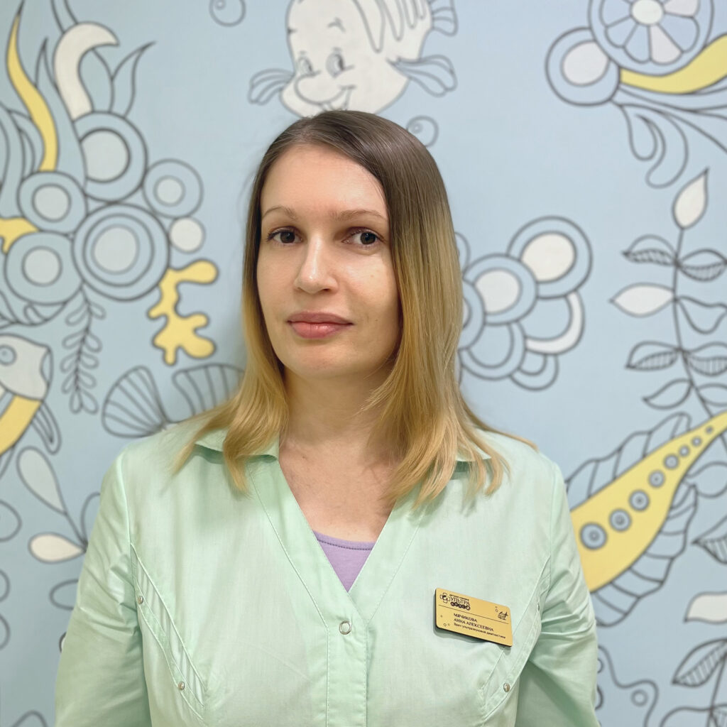 Мячикова Анна Алексеевна